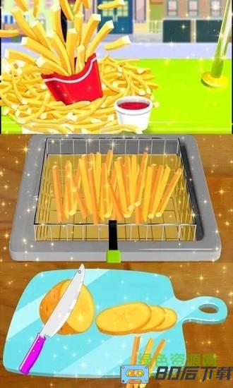 奇妙汉堡店最新版