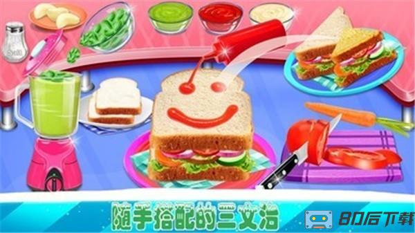 完美爸爸汉堡店小游戏