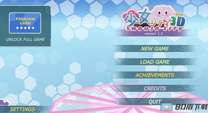 少女都市3D中文版