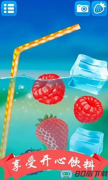 模拟手机喝饮料