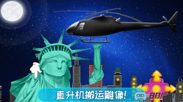 儿童建造房子游戏
