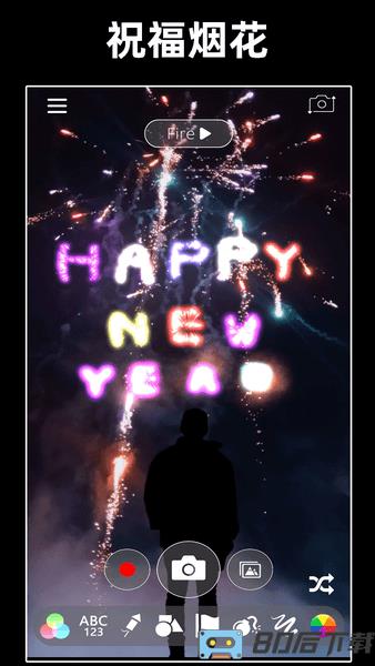 浪漫烟花模拟器游戏