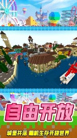 像素乐园世界游戏