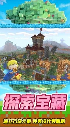 像素乐园世界游戏