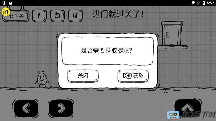 抖音茶叶蛋大冒险