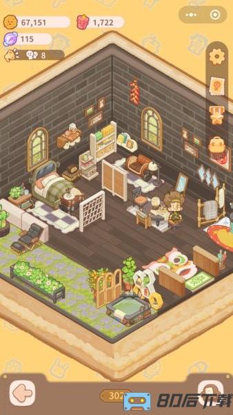 乌冬的旅店游戏最新版