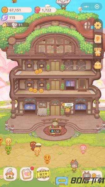 乌冬的旅店游戏最新版