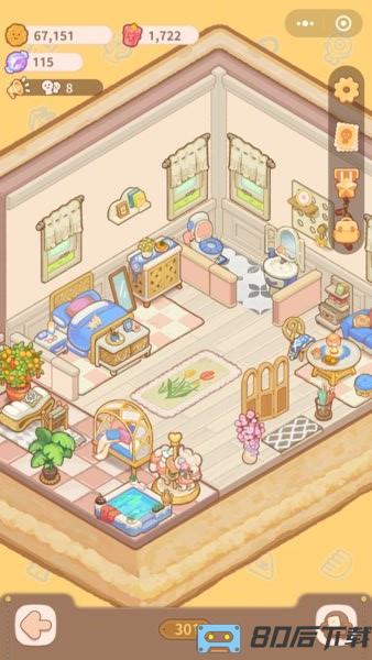 乌冬的旅店游戏最新版