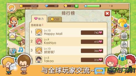 开心商店最新版本