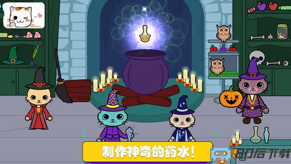 托卡迷你小镇探险最新版