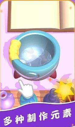 魔法小巫女合成游戏