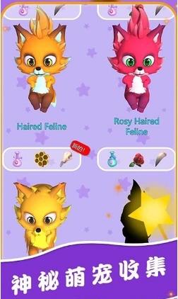 魔法小巫女合成游戏