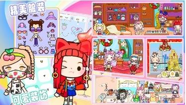 米加版小镇模拟手机版