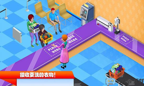 迷你城镇生活模拟