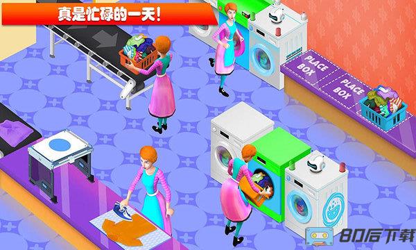 迷你城镇生活模拟