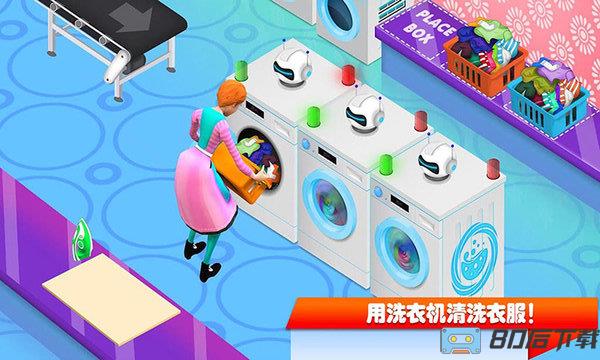 迷你城镇生活模拟