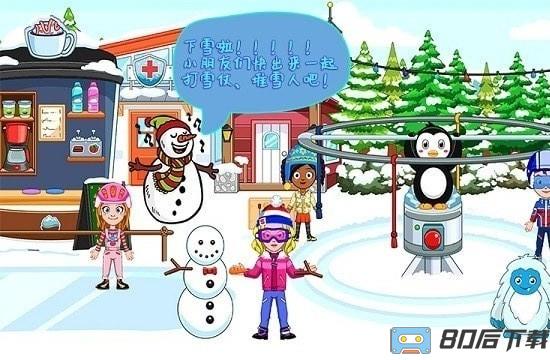 托卡小家爱滑板