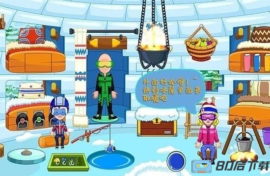 托卡小家爱滑板