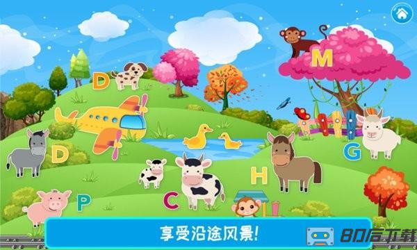 儿童飞机师手机版