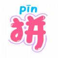 拼音轻松学