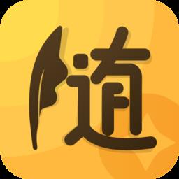 随手记账宝官方版