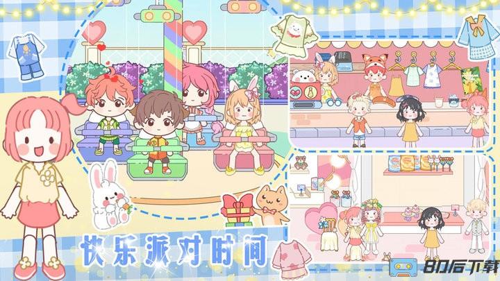 梦想城市改造家中文最新版