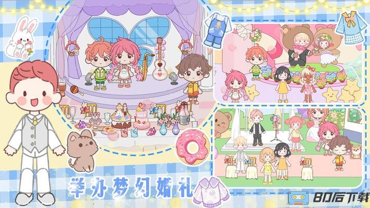 梦想城市改造家中文最新版