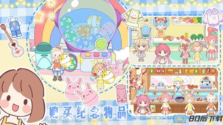 梦想城市改造家中文最新版