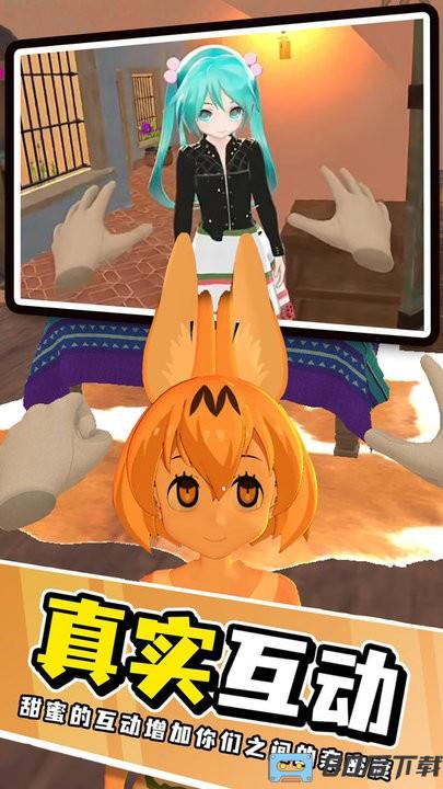 梦幻家庭之恋游戏中文版