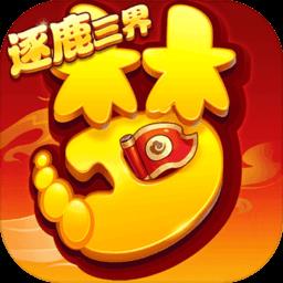 梦幻西游vivo渠道服客户端