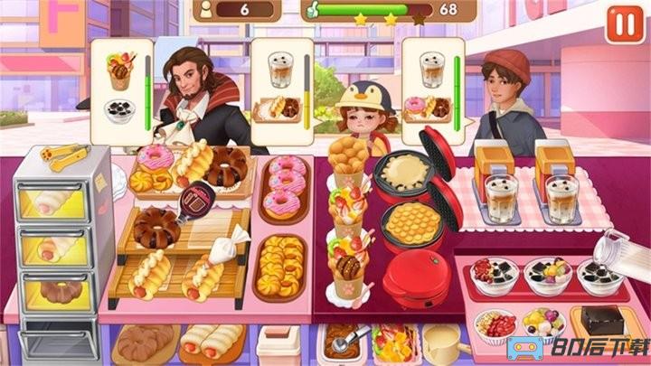 美味超级食堂手机版