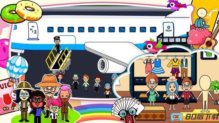 我的城市生活最新完整版