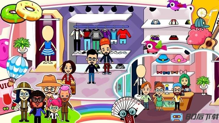 我的城市生活最新完整版