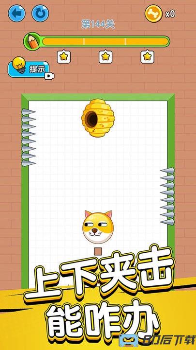 帮帮小家伙最新版