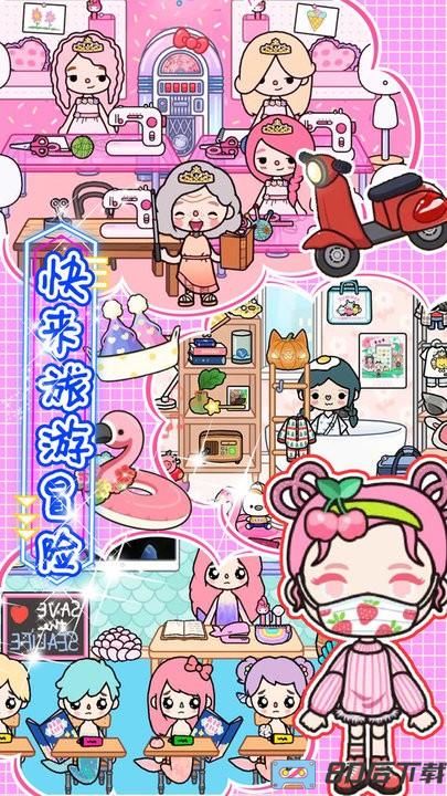 迷你城市生活世界官方最新版