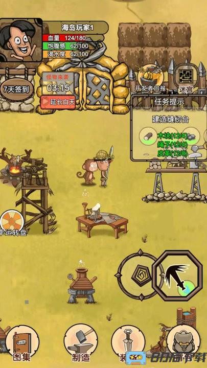 我的荒岛家园最新版