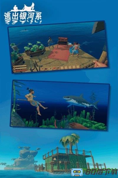 逃出银河系国际服