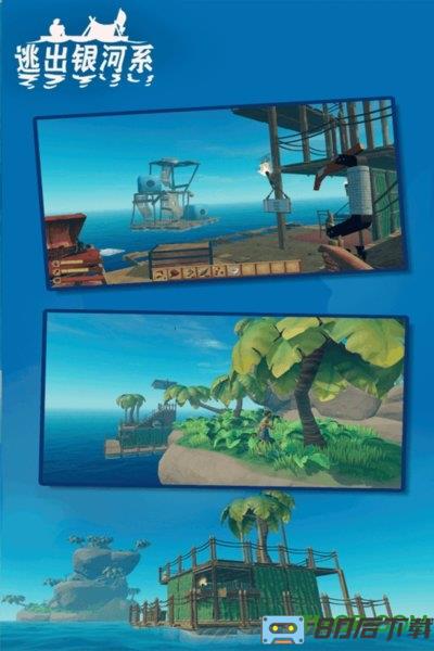 逃出银河系国际服