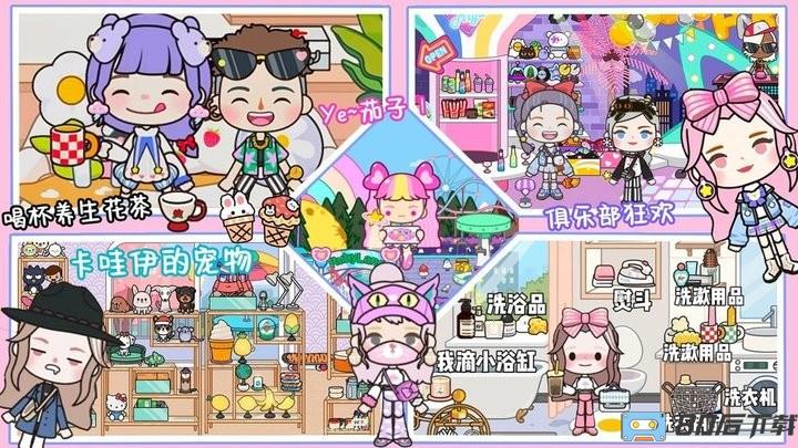 尤雅小镇世界2022最新版