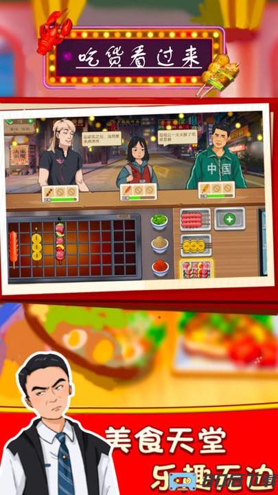 吃货看过来深夜烧烤大排档