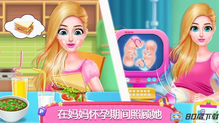 怀孕妈妈婴儿护理模拟器官方版