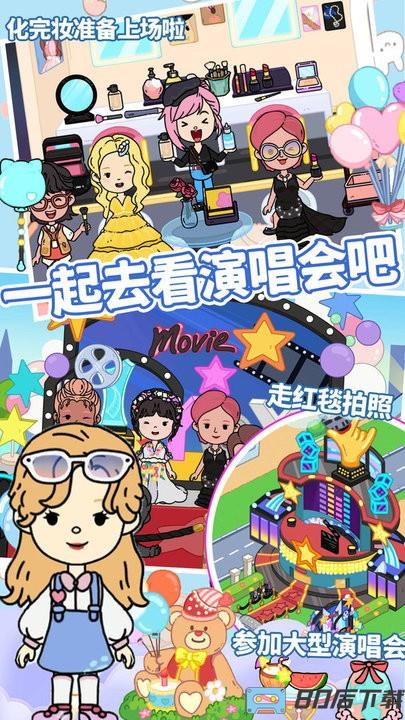 趣味童话装扮房间最新版