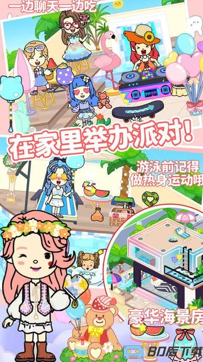 趣味童话装扮房间最新版