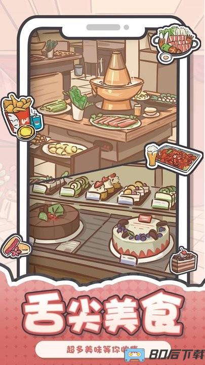 我和我的大学官方正版