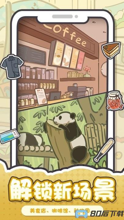 我和我的大学官方正版