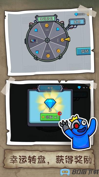 狼人杀在我们当中官方版