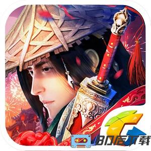 腾讯剑侠情缘手游