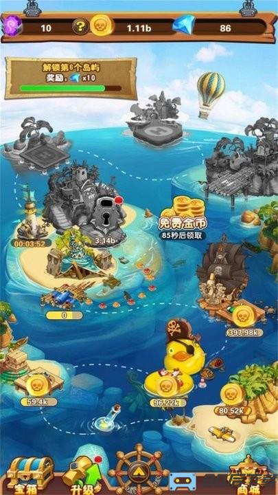 大航海模拟器游戏