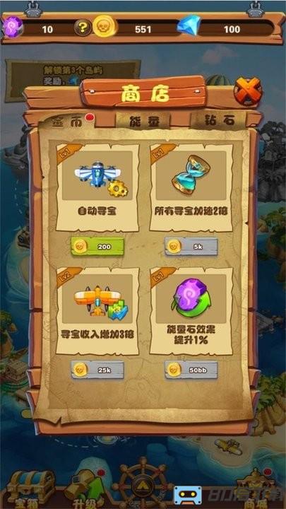 大航海模拟器最新版