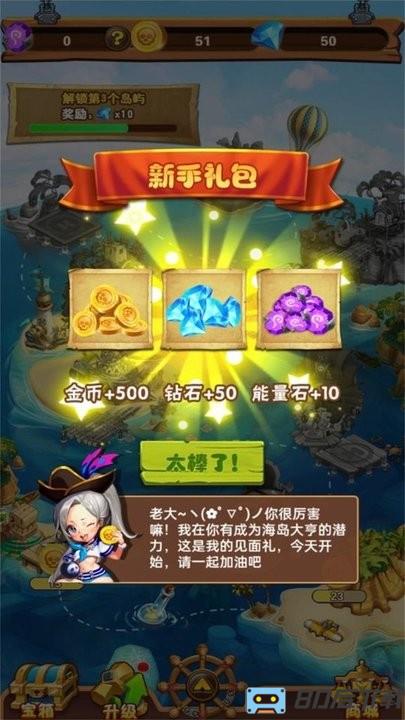 大航海模拟器最新版